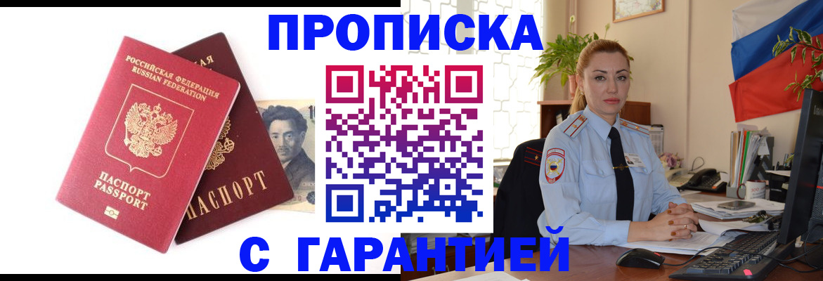 пропишу в квартире в Сергиевом Посаде
